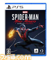 楽天で『デスストランディング』50%オフ、『スパイダーマン：マイルズ・モラレス』49%オフ、『デモンズソウル』33%オフなどゲームソフトが特価セール中