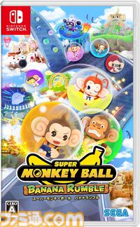 楽天で『デスストランディング』50%オフ、『スパイダーマン：マイルズ・モラレス』49%オフ、『デモンズソウル』33%オフなどゲームソフトが特価セール中