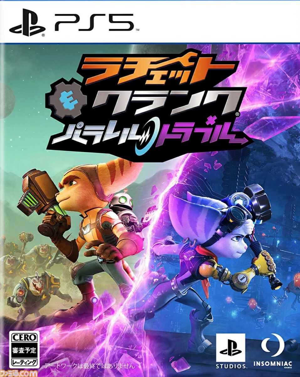 楽天で『デスストランディング』50%オフ、『スパイダーマン：マイルズ・モラレス』49%オフ、『デモンズソウル』33%オフなどゲームソフトが特価セール中