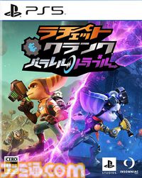 楽天で『デスストランディング』50%オフ、『スパイダーマン：マイルズ・モラレス』49%オフ、『デモンズソウル』33%オフなどゲームソフトが特価セール中