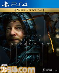 楽天で『デスストランディング』50%オフ、『スパイダーマン：マイルズ・モラレス』49%オフ、『デモンズソウル』33%オフなどゲームソフトが特価セール中