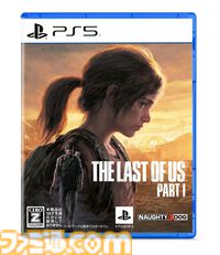 楽天で『デスストランディング』50%オフ、『スパイダーマン：マイルズ・モラレス』49%オフ、『デモンズソウル』33%オフなどゲームソフトが特価セール中