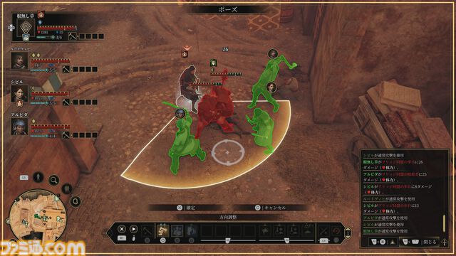 『グリードフォール：滅びゆく世界』PS5版が本日（3/18）発売。プレイヤーの選択ひとつひとつが物語や仲間たちとの関係を変えるナラティブRPG