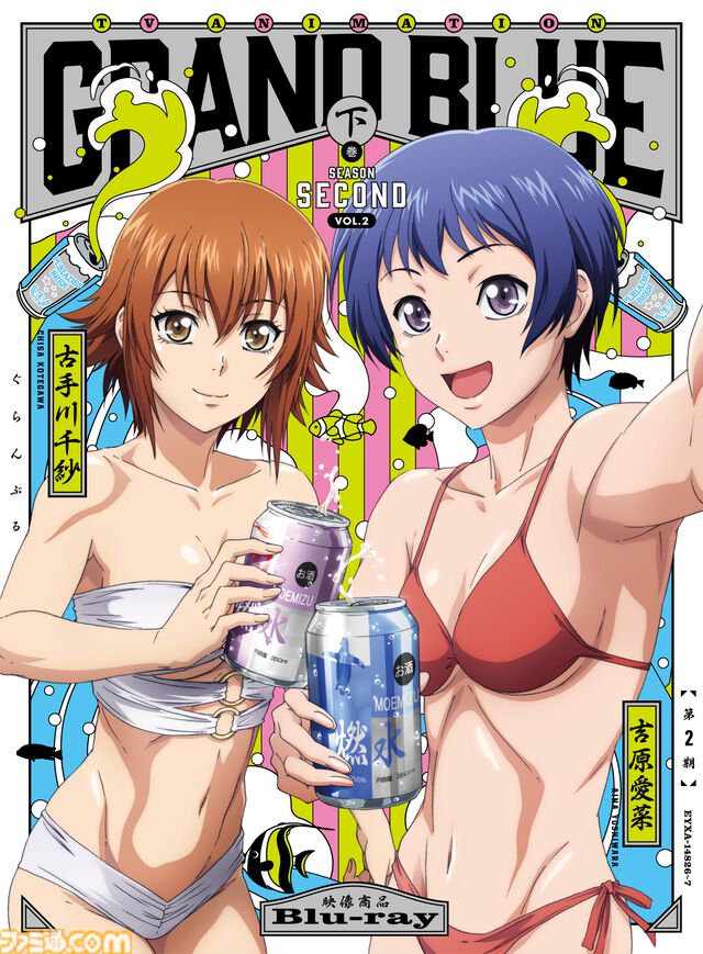 アニメ『ぐらんぶる』3期が7月より放送開始。古手川紗耶華役に大原さやか、チーフ役に瀬戸麻沙美、マキ役に洲崎綾