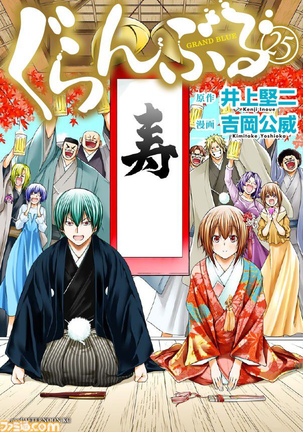 アニメ『ぐらんぶる』3期が7月より放送開始。古手川紗耶華役に大原さやか、チーフ役に瀬戸麻沙美、マキ役に洲崎綾
