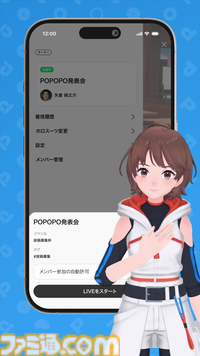 新国産SNS・POPOPO発表会。1億円キャンペーンは山分けではなくひとりじめ、ひろゆき「仮に100万ダウンロードでも効率がいい」