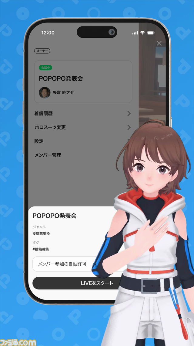 新国産SNS・POPOPO発表会。1億円キャンペーンは山分けではなくひとりじめ、ひろゆき「仮に100万ダウンロードでも効率がいい」