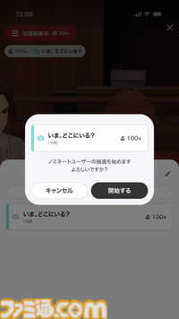 新国産SNS・POPOPO発表会。1億円キャンペーンは山分けではなくひとりじめ、ひろゆき「仮に100万ダウンロードでも効率がいい」