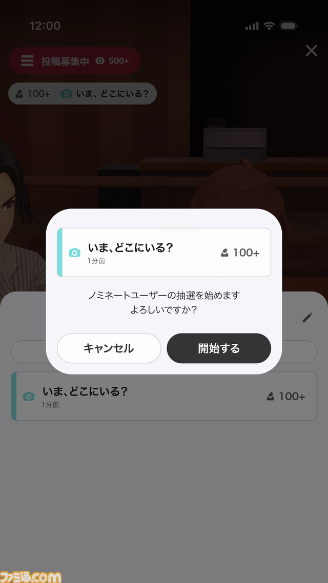 新国産SNS・POPOPO発表会。1億円キャンペーンは山分けではなくひとりじめ、ひろゆき「仮に100万ダウンロードでも効率がいい」