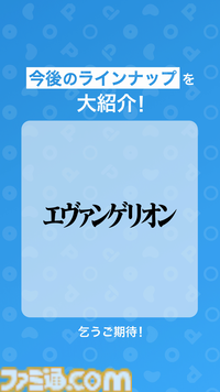 新国産SNS・POPOPO発表会。1億円キャンペーンは山分けではなくひとりじめ、ひろゆき「仮に100万ダウンロードでも効率がいい」