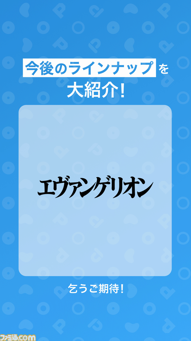 新国産SNS・POPOPO発表会。1億円キャンペーンは山分けではなくひとりじめ、ひろゆき「仮に100万ダウンロードでも効率がいい」