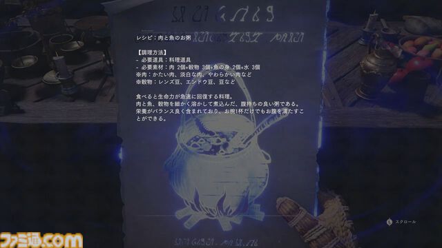 『紅の砂漠』100時間プレイしてもまだまだ続く新発見。慣れるまではスルメゲー。やみつきになった瞬間、神ゲーに！ 恐怖の進行不可バグを即修正する開発スピードにも期待【オープンワールドの新時代！】