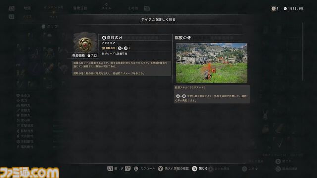 『紅の砂漠』100時間プレイしてもまだまだ続く新発見。慣れるまではスルメゲー。やみつきになった瞬間、神ゲーに！ 恐怖の進行不可バグを即修正する開発スピードにも期待【オープンワールドの新時代！】