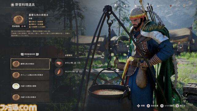 『紅の砂漠』100時間プレイしてもまだまだ続く新発見。慣れるまではスルメゲー。やみつきになった瞬間、神ゲーに！ 恐怖の進行不可バグを即修正する開発スピードにも期待【オープンワールドの新時代！】