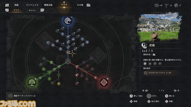 『紅の砂漠』100時間プレイしてもまだまだ続く新発見。慣れるまではスルメゲー。やみつきになった瞬間、神ゲーに！ 恐怖の進行不可バグを即修正する開発スピードにも期待【オープンワールドの新時代！】