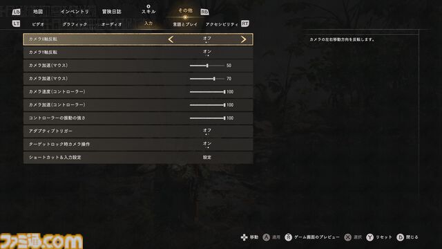 『紅の砂漠』100時間プレイしてもまだまだ続く新発見。慣れるまではスルメゲー。やみつきになった瞬間、神ゲーに！ 恐怖の進行不可バグを即修正する開発スピードにも期待【オープンワールドの新時代！】