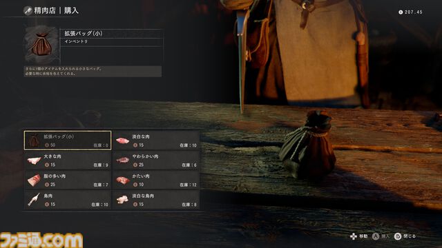 『紅の砂漠』100時間プレイしてもまだまだ続く新発見。慣れるまではスルメゲー。やみつきになった瞬間、神ゲーに！ 恐怖の進行不可バグを即修正する開発スピードにも期待【オープンワールドの新時代！】