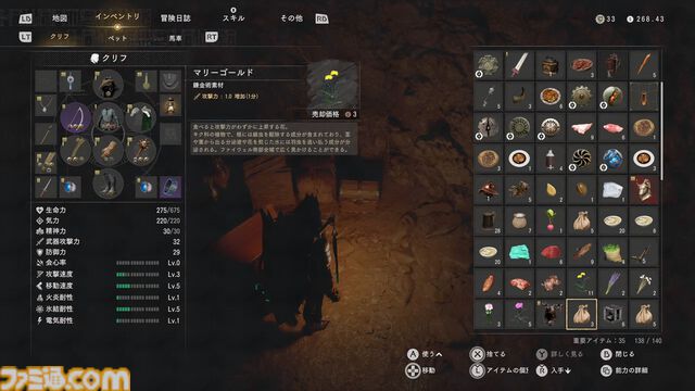 『紅の砂漠』100時間プレイしてもまだまだ続く新発見。慣れるまではスルメゲー。やみつきになった瞬間、神ゲーに！ 恐怖の進行不可バグを即修正する開発スピードにも期待【オープンワールドの新時代！】