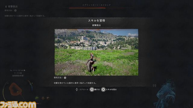 『紅の砂漠』100時間プレイしてもまだまだ続く新発見。慣れるまではスルメゲー。やみつきになった瞬間、神ゲーに！ 恐怖の進行不可バグを即修正する開発スピードにも期待【オープンワールドの新時代！】