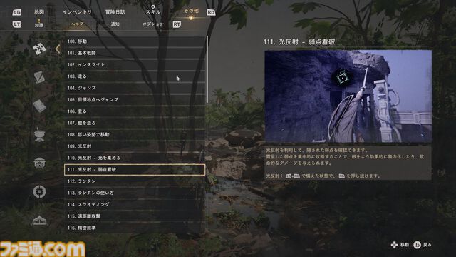 『紅の砂漠』100時間プレイしてもまだまだ続く新発見。慣れるまではスルメゲー。やみつきになった瞬間、神ゲーに！ 恐怖の進行不可バグを即修正する開発スピードにも期待【オープンワールドの新時代！】