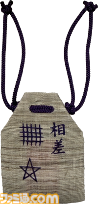 『パラノマサイト 伊勢人魚物語』聖地“神島”で始まる波乱万丈巡礼旅。ほぼ登山⁉ 伊勢志摩に行ったら、嵐を連れてきた件【パラノマサイト FILE38 伊勢人魚物語】