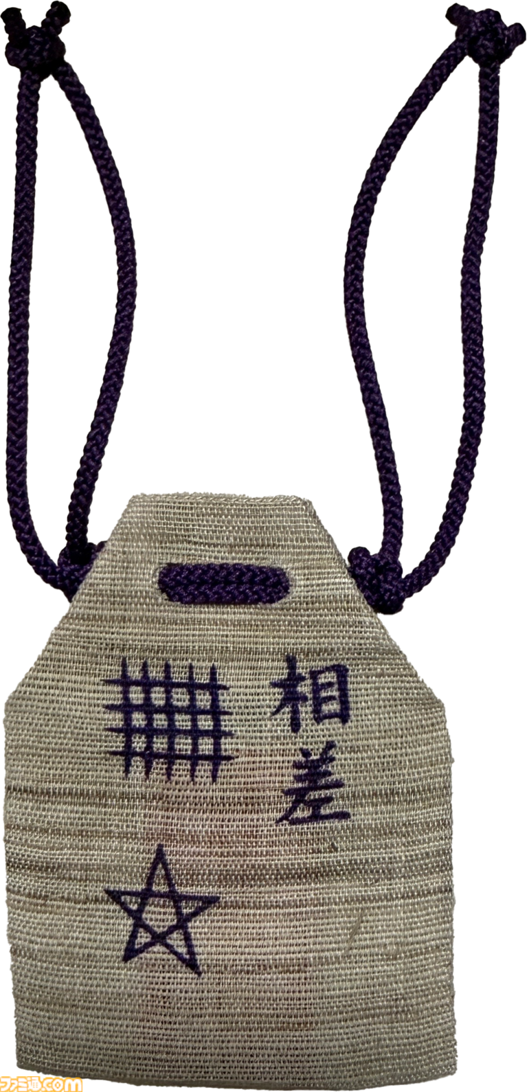 『パラノマサイト 伊勢人魚物語』聖地“神島”で始まる波乱万丈巡礼旅。ほぼ登山⁉ 伊勢志摩に行ったら、嵐を連れてきた件【パラノマサイト FILE38 伊勢人魚物語】