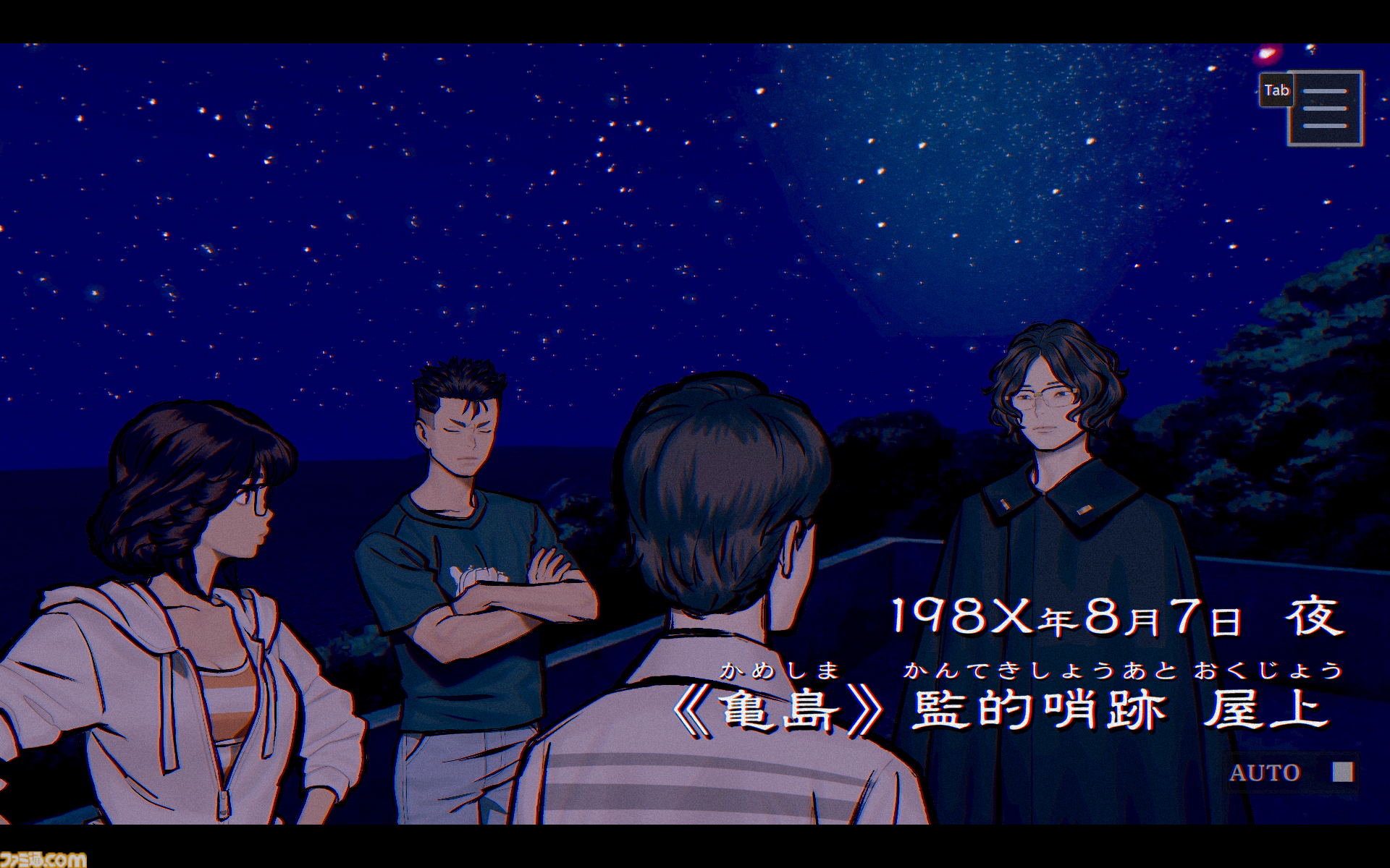『パラノマサイト 伊勢人魚物語』聖地“神島”で始まる波乱万丈巡礼旅。ほぼ登山⁉ 伊勢志摩に行ったら、嵐を連れてきた件【パラノマサイト FILE38 伊勢人魚物語】