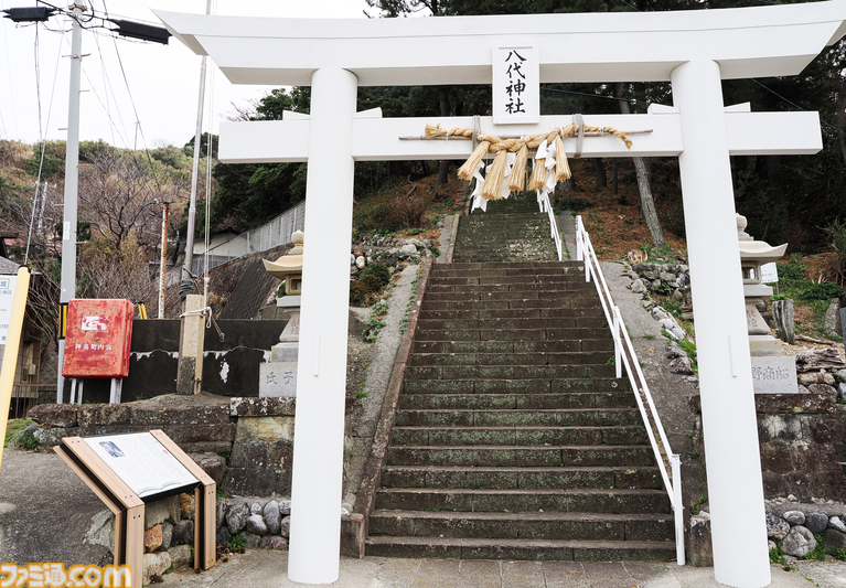 『パラノマサイト 伊勢人魚物語』聖地“神島”で始まる波乱万丈巡礼旅。ほぼ登山⁉ 伊勢志摩に行ったら、嵐を連れてきた件【パラノマサイト FILE38 伊勢人魚物語】