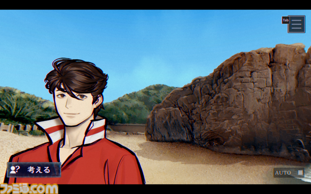 『パラノマサイト 伊勢人魚物語』聖地“神島”で始まる波乱万丈巡礼旅。ほぼ登山⁉ 伊勢志摩に行ったら、嵐を連れてきた件【パラノマサイト FILE38 伊勢人魚物語】