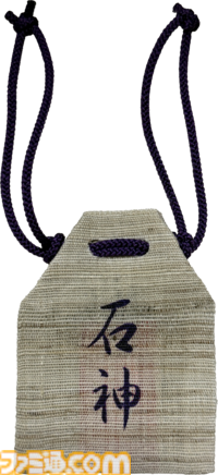 『パラノマサイト 伊勢人魚物語』聖地“神島”で始まる波乱万丈巡礼旅。ほぼ登山⁉ 伊勢志摩に行ったら、嵐を連れてきた件【パラノマサイト FILE38 伊勢人魚物語】