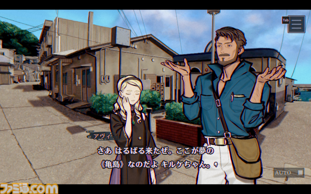 『パラノマサイト 伊勢人魚物語』聖地“神島”で始まる波乱万丈巡礼旅。ほぼ登山⁉ 伊勢志摩に行ったら、嵐を連れてきた件【パラノマサイト FILE38 伊勢人魚物語】