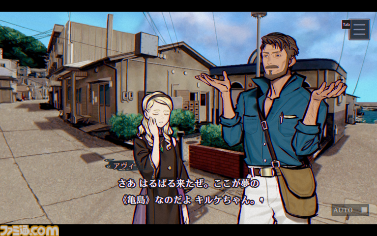 『パラノマサイト 伊勢人魚物語』聖地“神島”で始まる波乱万丈巡礼旅。ほぼ登山⁉ 伊勢志摩に行ったら、嵐を連れてきた件【パラノマサイト FILE38 伊勢人魚物語】