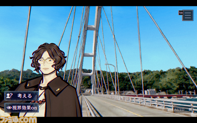 『パラノマサイト 伊勢人魚物語』聖地“神島”で始まる波乱万丈巡礼旅。ほぼ登山⁉ 伊勢志摩に行ったら、嵐を連れてきた件【パラノマサイト FILE38 伊勢人魚物語】