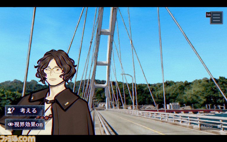 『パラノマサイト 伊勢人魚物語』聖地“神島”で始まる波乱万丈巡礼旅。ほぼ登山⁉ 伊勢志摩に行ったら、嵐を連れてきた件【パラノマサイト FILE38 伊勢人魚物語】