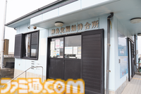 『パラノマサイト 伊勢人魚物語』聖地“神島”で始まる波乱万丈巡礼旅。ほぼ登山⁉ 伊勢志摩に行ったら、嵐を連れてきた件【パラノマサイト FILE38 伊勢人魚物語】