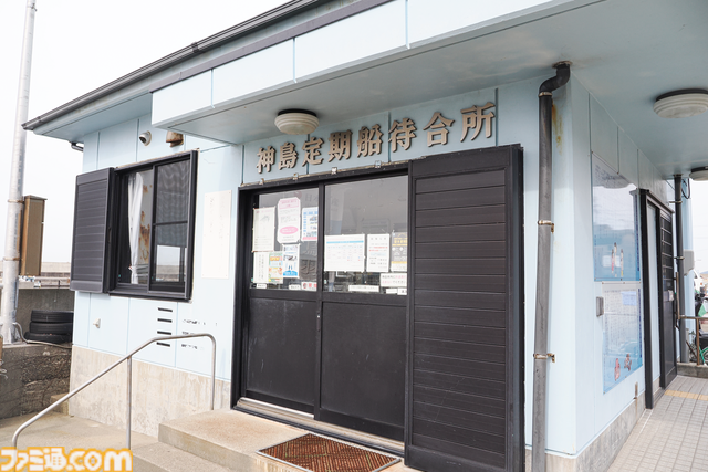 『パラノマサイト 伊勢人魚物語』聖地“神島”で始まる波乱万丈巡礼旅。ほぼ登山⁉ 伊勢志摩に行ったら、嵐を連れてきた件【パラノマサイト FILE38 伊勢人魚物語】