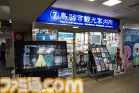 『パラノマサイト 伊勢人魚物語』聖地“神島”で始まる波乱万丈巡礼旅。ほぼ登山⁉ 伊勢志摩に行ったら、嵐を連れてきた件【パラノマサイト FILE38 伊勢人魚物語】