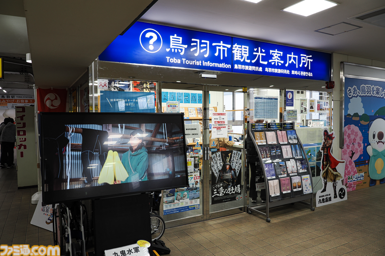 『パラノマサイト 伊勢人魚物語』聖地“神島”で始まる波乱万丈巡礼旅。ほぼ登山⁉ 伊勢志摩に行ったら、嵐を連れてきた件【パラノマサイト FILE38 伊勢人魚物語】