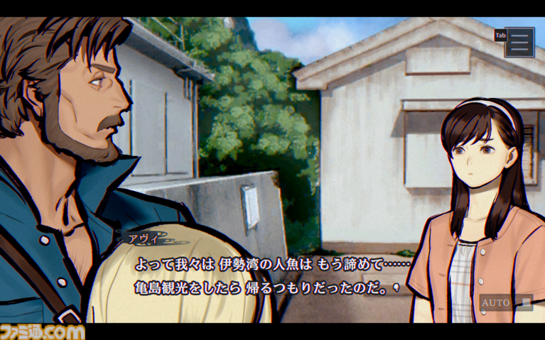 『パラノマサイト 伊勢人魚物語』聖地“神島”で始まる波乱万丈巡礼旅。ほぼ登山⁉ 伊勢志摩に行ったら、嵐を連れてきた件【パラノマサイト FILE38 伊勢人魚物語】