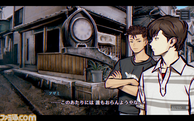 『パラノマサイト 伊勢人魚物語』聖地“神島”で始まる波乱万丈巡礼旅。ほぼ登山⁉ 伊勢志摩に行ったら、嵐を連れてきた件【パラノマサイト FILE38 伊勢人魚物語】