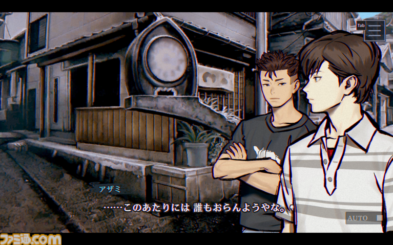 『パラノマサイト 伊勢人魚物語』聖地“神島”で始まる波乱万丈巡礼旅。ほぼ登山⁉ 伊勢志摩に行ったら、嵐を連れてきた件【パラノマサイト FILE38 伊勢人魚物語】