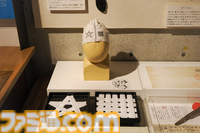 『パラノマサイト 伊勢人魚物語』聖地“神島”で始まる波乱万丈巡礼旅。ほぼ登山⁉ 伊勢志摩に行ったら、嵐を連れてきた件【パラノマサイト FILE38 伊勢人魚物語】