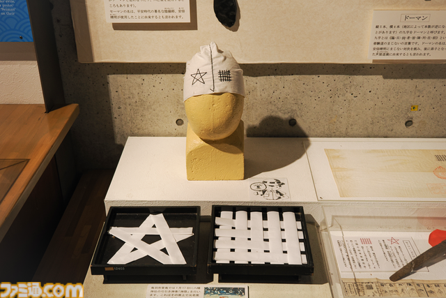 『パラノマサイト 伊勢人魚物語』聖地“神島”で始まる波乱万丈巡礼旅。ほぼ登山⁉ 伊勢志摩に行ったら、嵐を連れてきた件【パラノマサイト FILE38 伊勢人魚物語】