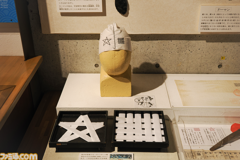 『パラノマサイト 伊勢人魚物語』聖地“神島”で始まる波乱万丈巡礼旅。ほぼ登山⁉ 伊勢志摩に行ったら、嵐を連れてきた件【パラノマサイト FILE38 伊勢人魚物語】