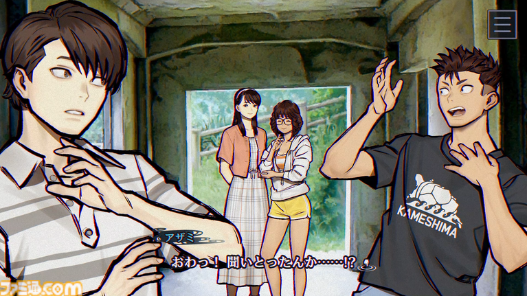 『パラノマサイト 伊勢人魚物語』聖地“神島”で始まる波乱万丈巡礼旅。ほぼ登山⁉ 伊勢志摩に行ったら、嵐を連れてきた件【パラノマサイト FILE38 伊勢人魚物語】