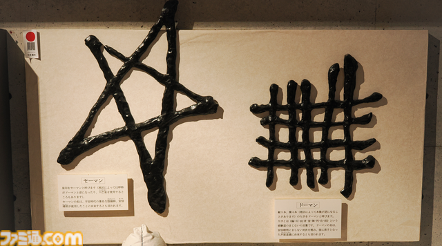 『パラノマサイト 伊勢人魚物語』聖地“神島”で始まる波乱万丈巡礼旅。ほぼ登山⁉ 伊勢志摩に行ったら、嵐を連れてきた件【パラノマサイト FILE38 伊勢人魚物語】