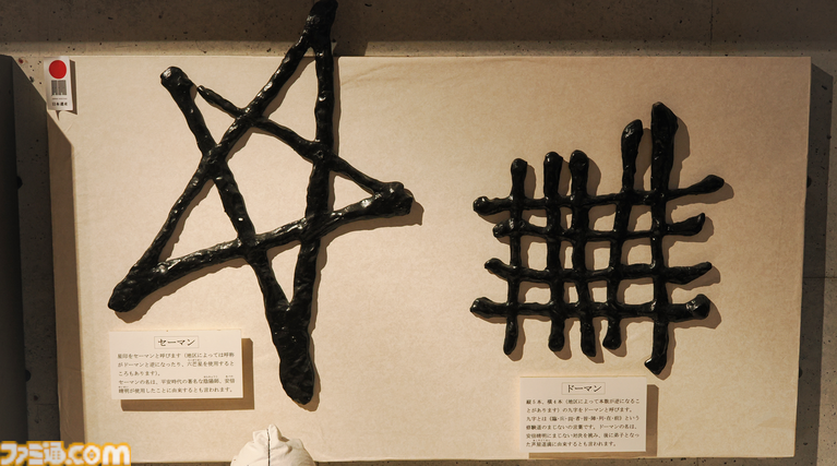 『パラノマサイト 伊勢人魚物語』聖地“神島”で始まる波乱万丈巡礼旅。ほぼ登山⁉ 伊勢志摩に行ったら、嵐を連れてきた件【パラノマサイト FILE38 伊勢人魚物語】