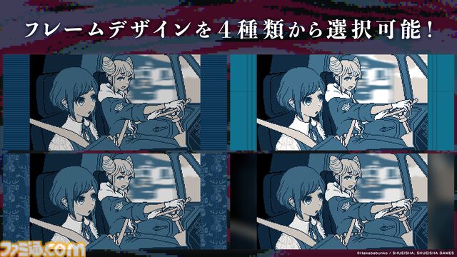 『都市伝説解体センター』スマホ版がいきなりサプライズ発売。プレイヤーを“衝撃”へと導く話題のアドベンチャーがいつでもどこでも遊びやすく
