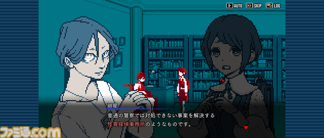 『都市伝説解体センター』スマホ版がいきなりサプライズ発売。プレイヤーを“衝撃”へと導く話題のアドベンチャーがいつでもどこでも遊びやすく