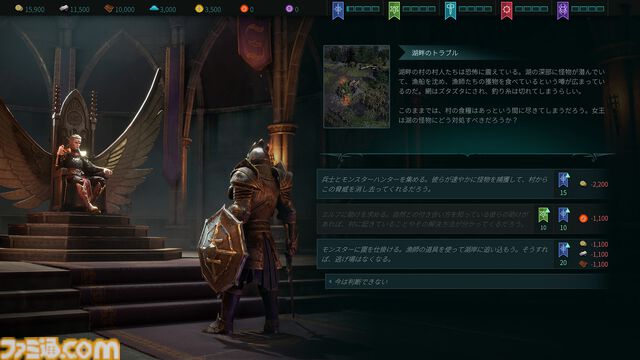 『ディサイプルズ ドミネーション』PS5版が本日（3/19）発売。『ディサイプルズ リベレーション』正統続編のターン制シミュレーションRPG